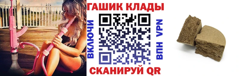 Где можно купить наркотики Барабинск Канабис  А ПВП  АМФЕТАМИН  Меф мяу мяу  ГАШ 