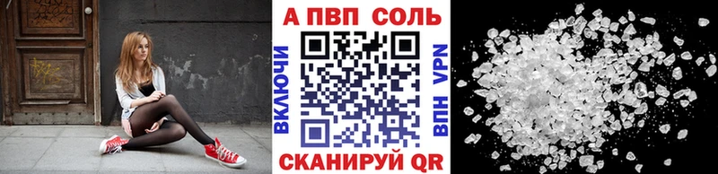 A PVP кристаллы  KRAKEN ТОР  Барабинск  как найти  