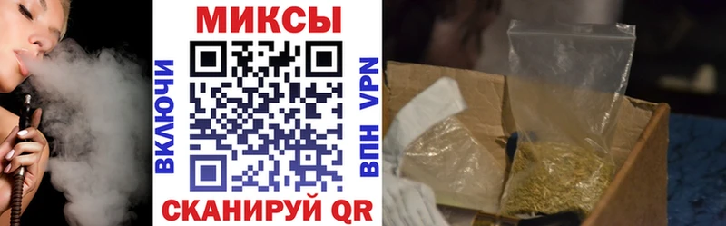 Бутират бутандиол Барабинск