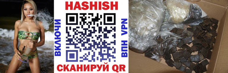 ГАШ убойный  купить  сайты  Барабинск 