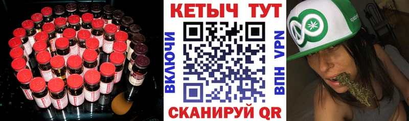 Кетамин ketamine  дарк нет формула  Барабинск 