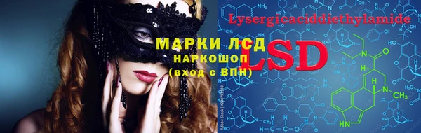круглые Арсеньев
