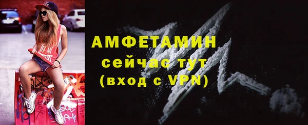 бутик Рославль