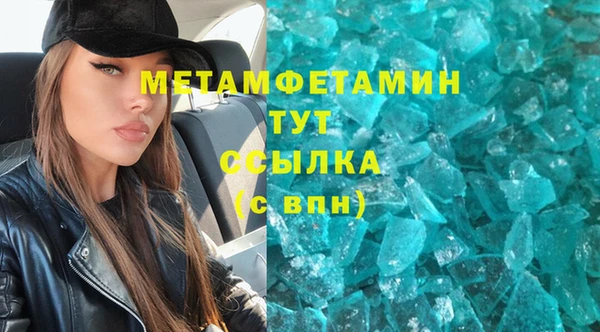 spice Баксан