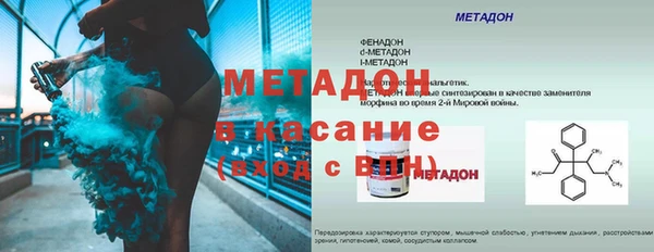 круглые Арсеньев