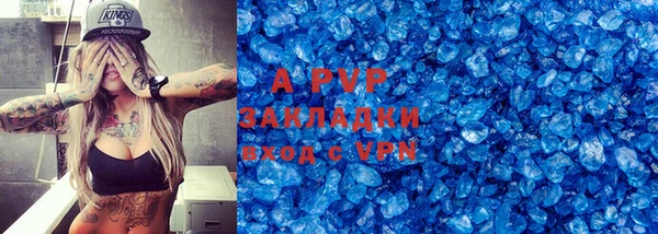круглые Арсеньев