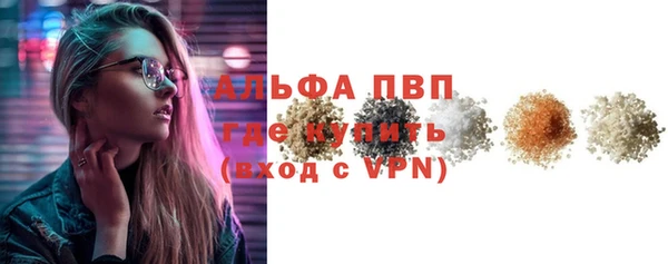 spice Баксан
