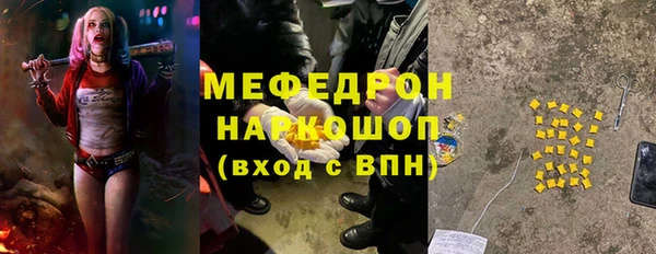 jwh Ростов