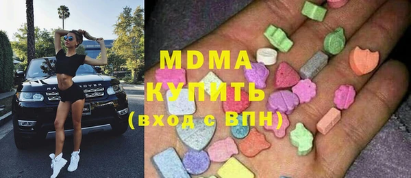 круглые Арсеньев