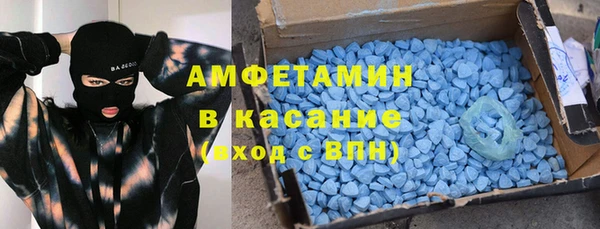 мдма Армянск