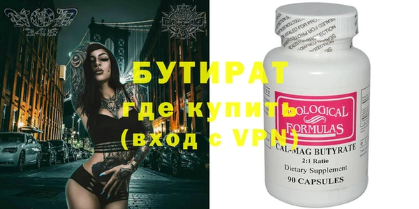 круглые Арсеньев