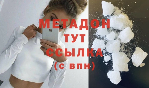 мдма Россошь