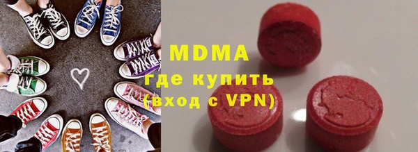 мдма Армянск