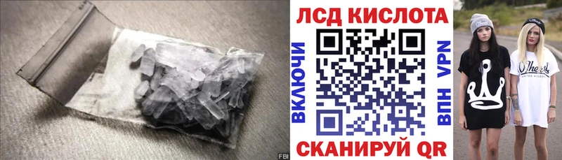 нарко площадка наркотические препараты  Барабинск  ЛСД экстази кислота  МЕГА маркетплейс 