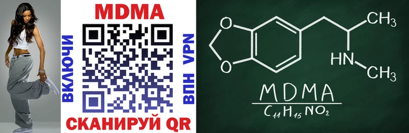 маркетплейс Telegram  Барабинск  MDMA кристаллы 