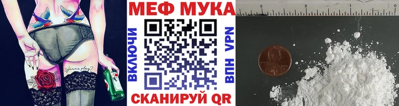 закладка  Барабинск  shop формула  МЯУ-МЯУ VHQ 