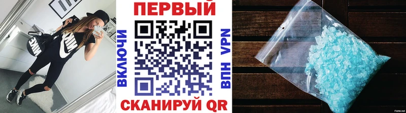 даркнет сайт  Барабинск  Метамфетамин мет 