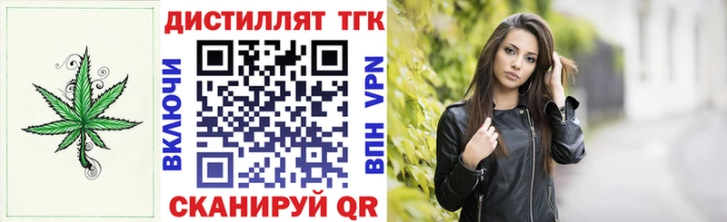 что такое наркотик  Барабинск  ТГК Wax 